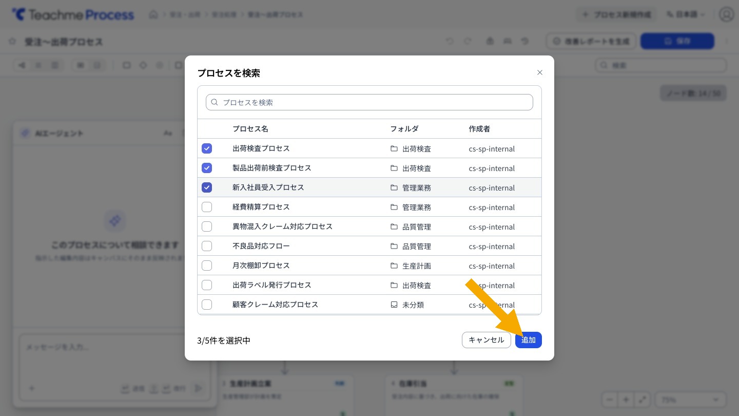 https://storage.googleapis.com/studist-help-center-media/Teachme%20Process/rn_62805616978841_process48_step03_en.jpg