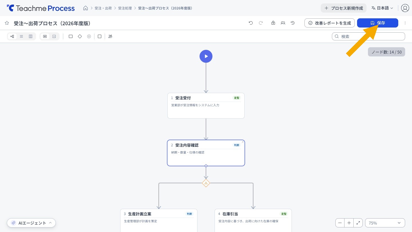 https://storage.googleapis.com/studist-help-center-media/Teachme%20Process/rn_61437458419225_process06_step03_en.jpg