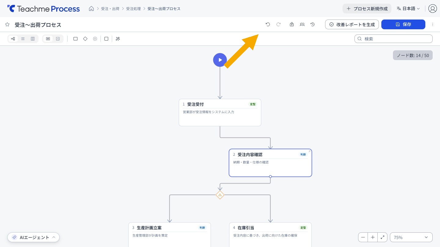 https://storage.googleapis.com/studist-help-center-media/Teachme%20Process/rn_61437458419225_process42_step01_en.jpg
