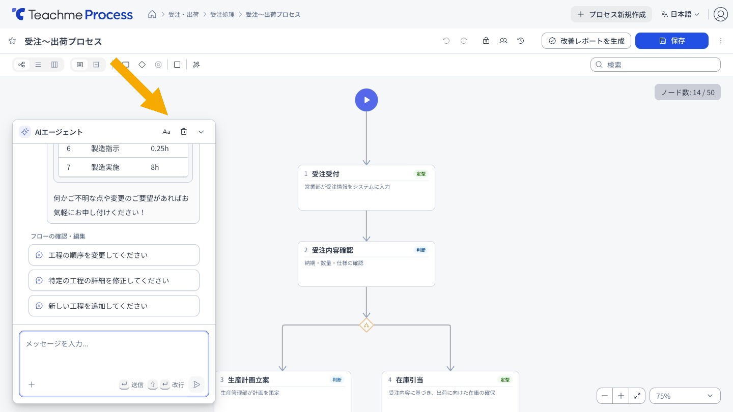 https://storage.googleapis.com/studist-help-center-media/Teachme%20Process/rn_61437450294169_process46_step02_en.jpg