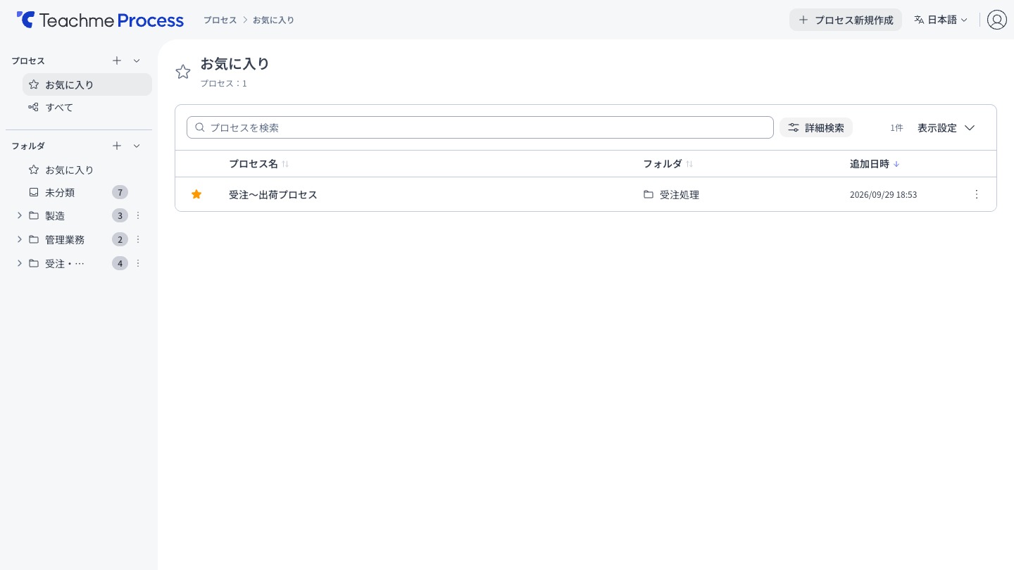 https://storage.googleapis.com/studist-help-center-media/Teachme%20Process/rn_61437186224793_process41_step03-plain_en.jpg