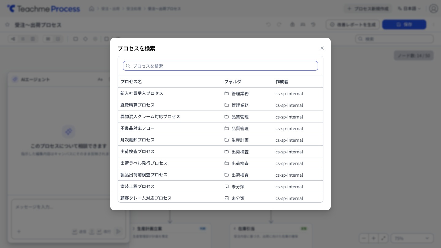 https://storage.googleapis.com/studist-help-center-media/Teachme%20Process/rn_61437450294169_process48_step03-plain_en.jpg