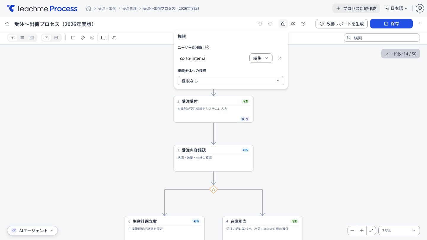 https://storage.googleapis.com/studist-help-center-media/Teachme%20Process/rn_61437186511513_process31_step02-plain_en.jpg