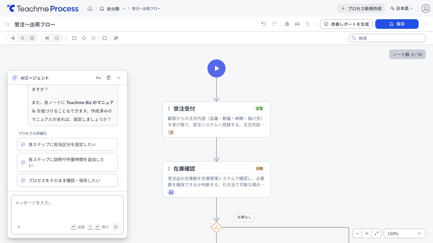https://storage.googleapis.com/studist-help-center-media/Teachme%20Process/rn_61437450294169_process09_step07-plain_en.jpg