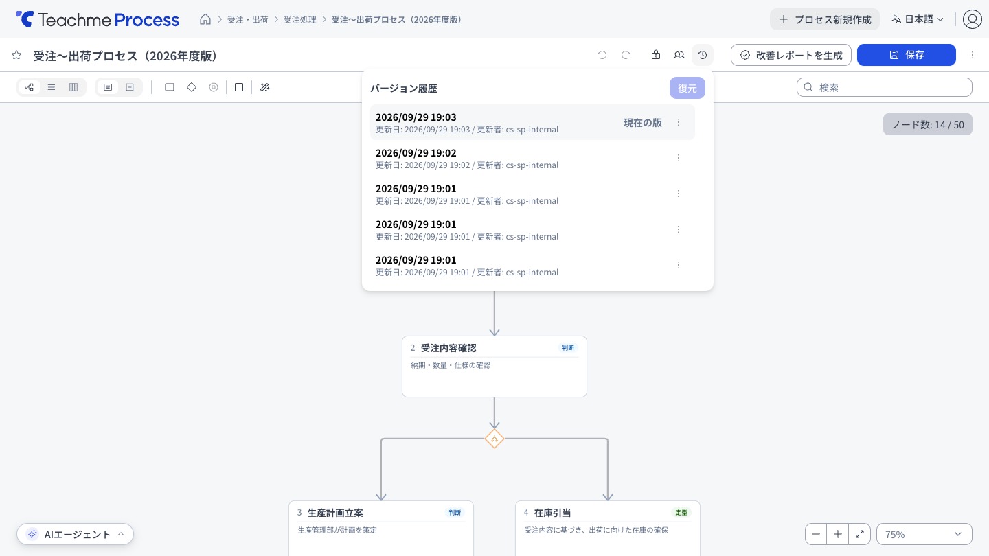 https://storage.googleapis.com/studist-help-center-media/Teachme%20Process/rn_61437458725273_process35_step03-plain_en.jpg