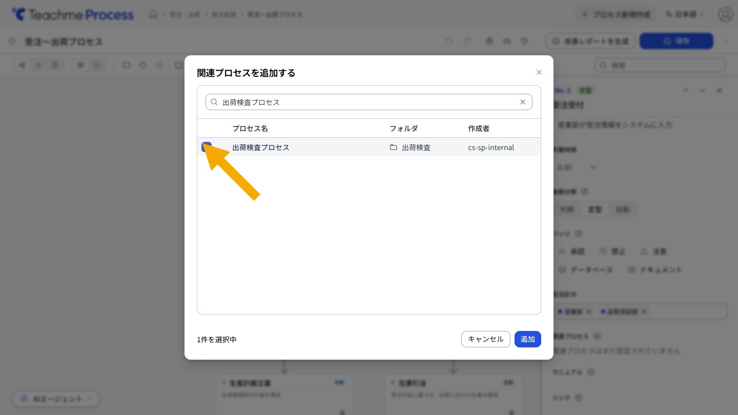 https://storage.googleapis.com/studist-help-center-media/Teachme%20Process/rn_62876853010073_process44_step03_en.jpg
