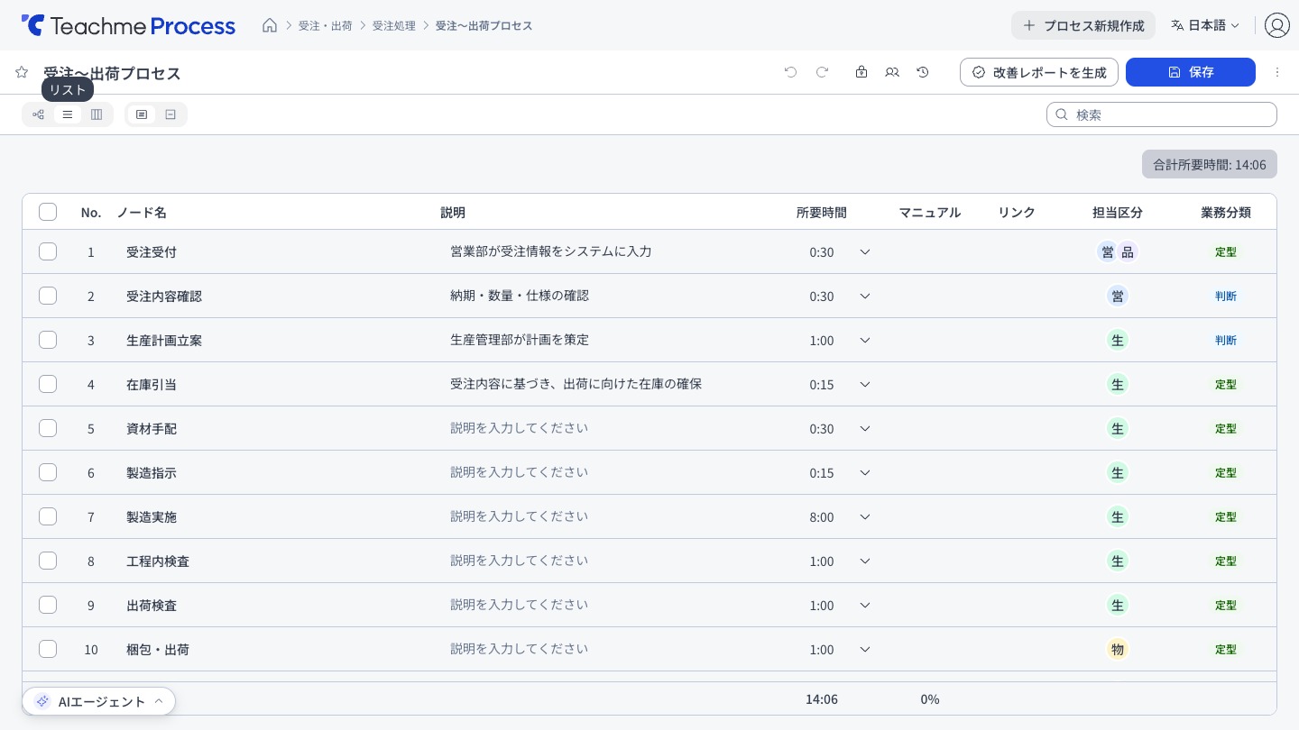 https://storage.googleapis.com/studist-help-center-media/Teachme%20Process/rn_62876896405017_process33_step03-plain_en.jpg