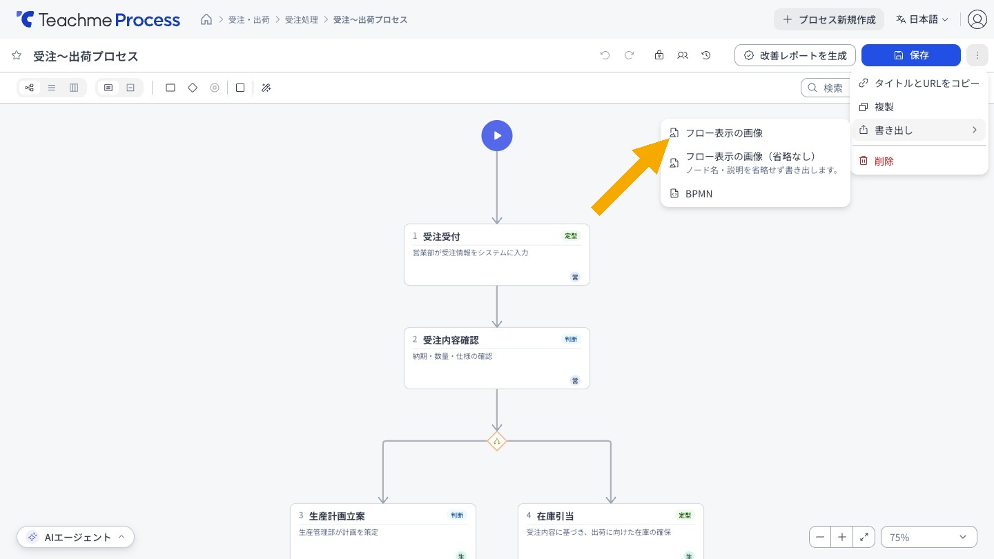 https://storage.googleapis.com/studist-help-center-media/Teachme%20Process/rn_61437186424217_process34_step04_en.jpg