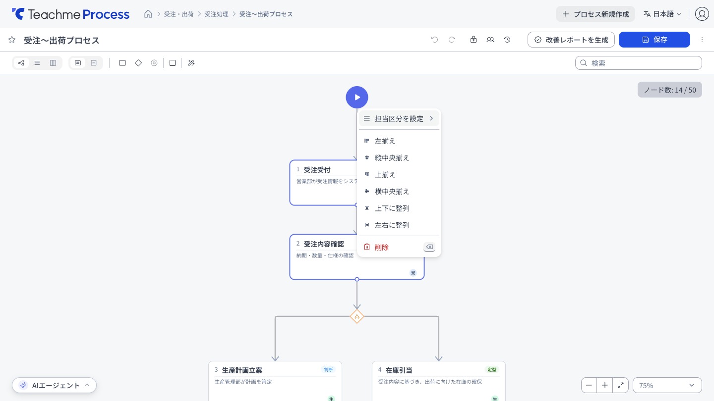 https://storage.googleapis.com/studist-help-center-media/Teachme%20Process/rn_61437460975385_process12_step05-plain_en.jpg
