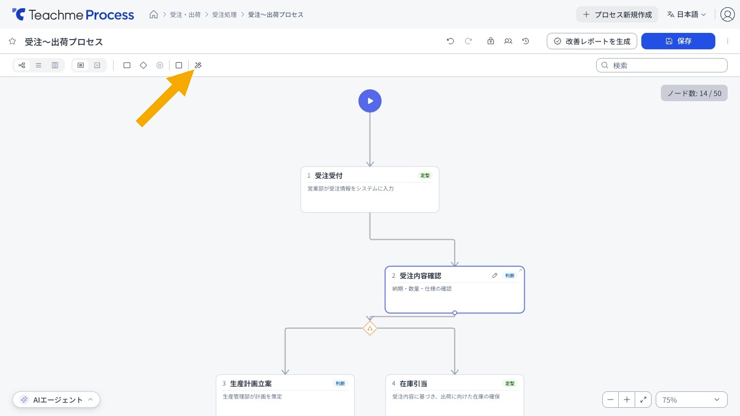 https://storage.googleapis.com/studist-help-center-media/Teachme%20Process/rn_61437460975385_process10_step01_en.jpg
