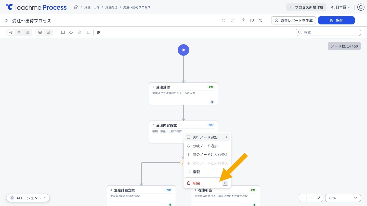 https://storage.googleapis.com/studist-help-center-media/Teachme%20Process/rn_61437175404057_process18_step02_en.jpg