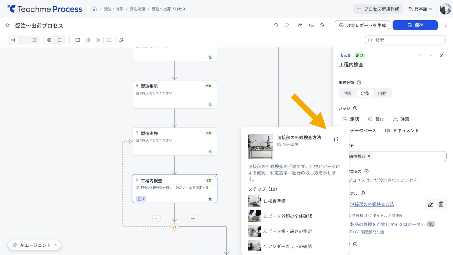 https://storage.googleapis.com/studist-help-center-media/Teachme%20Process/rn_62993489470489_process14_step09_en.jpg