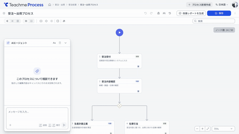 en-us:https://storage.googleapis.com/studist-help-center-media/Teachme%20Process/rn_62993471973785_process47_chat-drop_en.gif