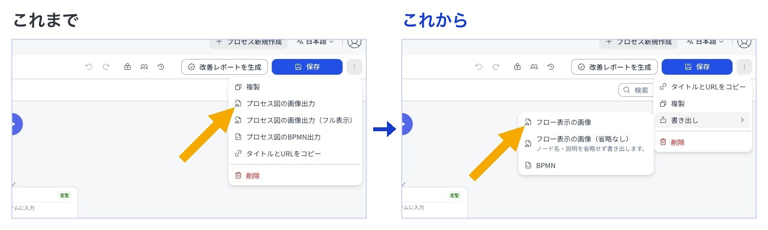 https://storage.googleapis.com/studist-help-center-media/Teachme%20Process/rn_62876856956313_process34_extra-compare-export-menu_en.jpg