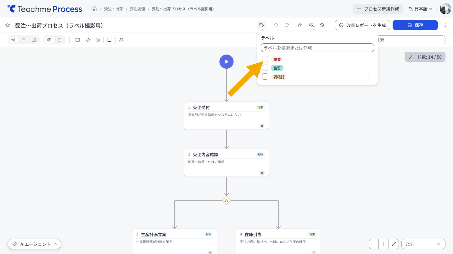 https://storage.googleapis.com/studist-help-center-media/Teachme%20Process/rn_63252136771865_process63_step03_en.jpg