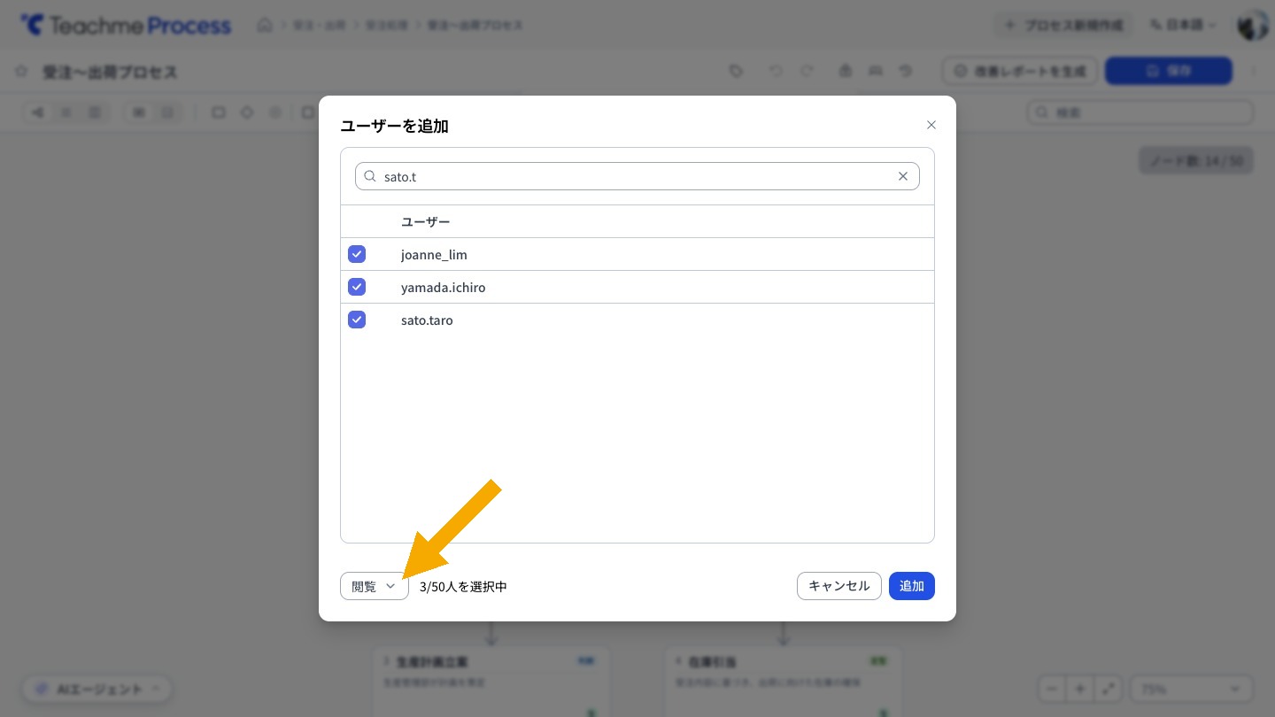 https://storage.googleapis.com/studist-help-center-media/Teachme%20Process/rn_63272530744985_process28_step06_en.jpg