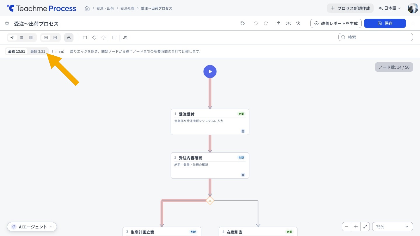 https://storage.googleapis.com/studist-help-center-media/Teachme%20Process/rn_63591382840729_process67_step02_en.jpg