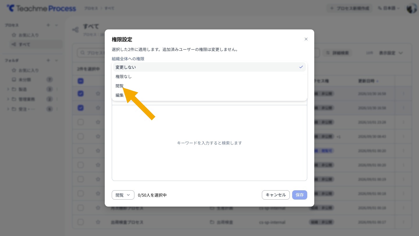 https://storage.googleapis.com/studist-help-center-media/Teachme%20Process/rn_63787138026137_process68_step03_en.jpg